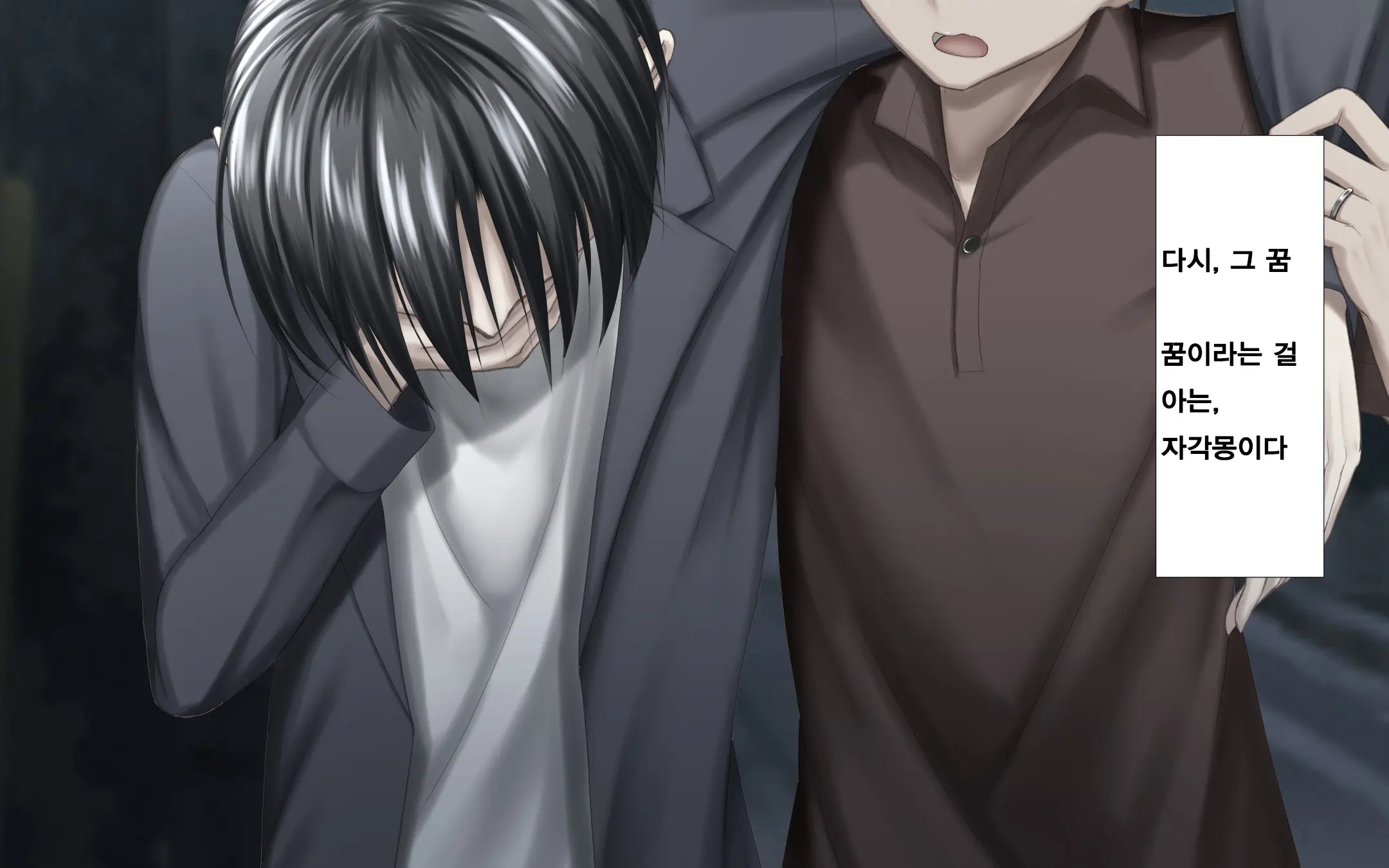 Hitozuma To Gattai! Nukenai!? ~Netori Fukahi No Gattai Seikatsu~ Daigowa&Epilogue | 유부녀와 합체! 빠지지 않아!? ~네토리 불가피한 합체 생활~ 제5화&에필로그